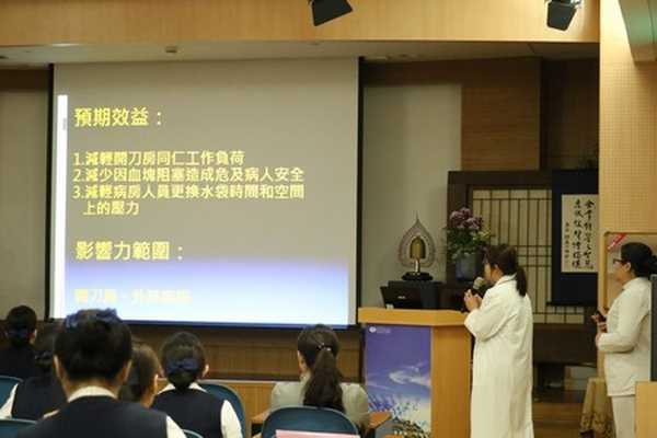 開刀房同仁報告如何以創意「守護病人與同仁的腰(子)」。(曾秀英攝)