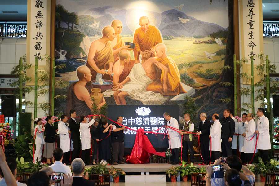臺中慈濟醫院「紳漢機器手臂啟用儀式」,場面隆重。