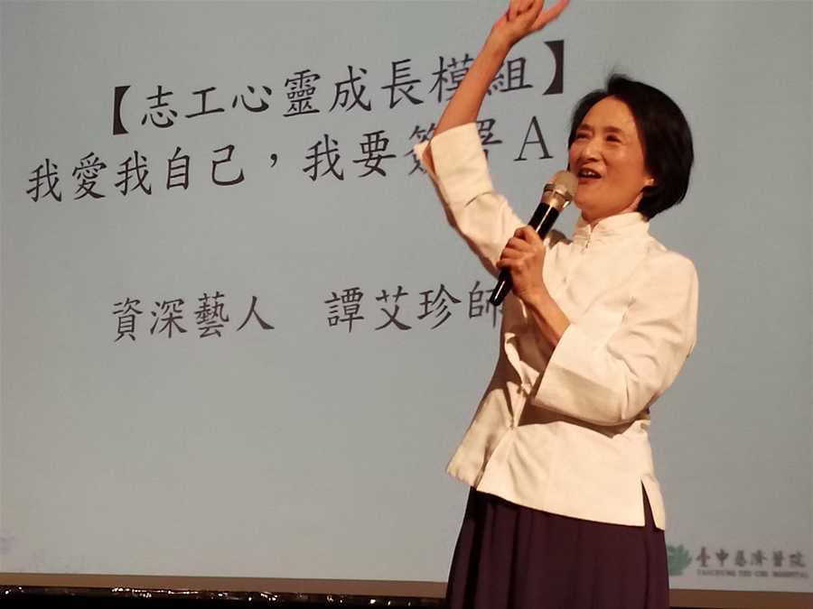 譚艾珍演講生動活潑。