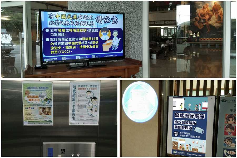 臺中慈濟醫院於醫院出入口、電梯都張貼海報提醒大眾做好自我防護。(賴廷翰攝)