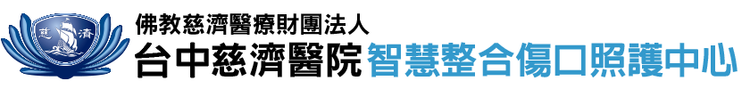 台中慈濟醫院