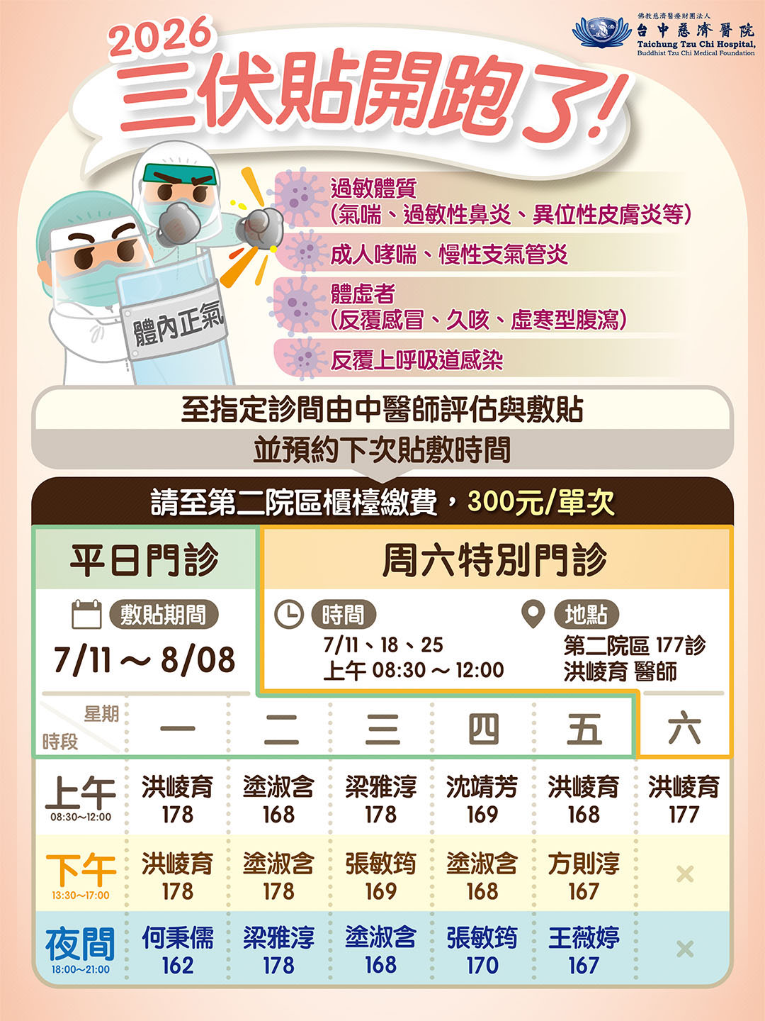 image 2026 06 031080x1440px 3f54c