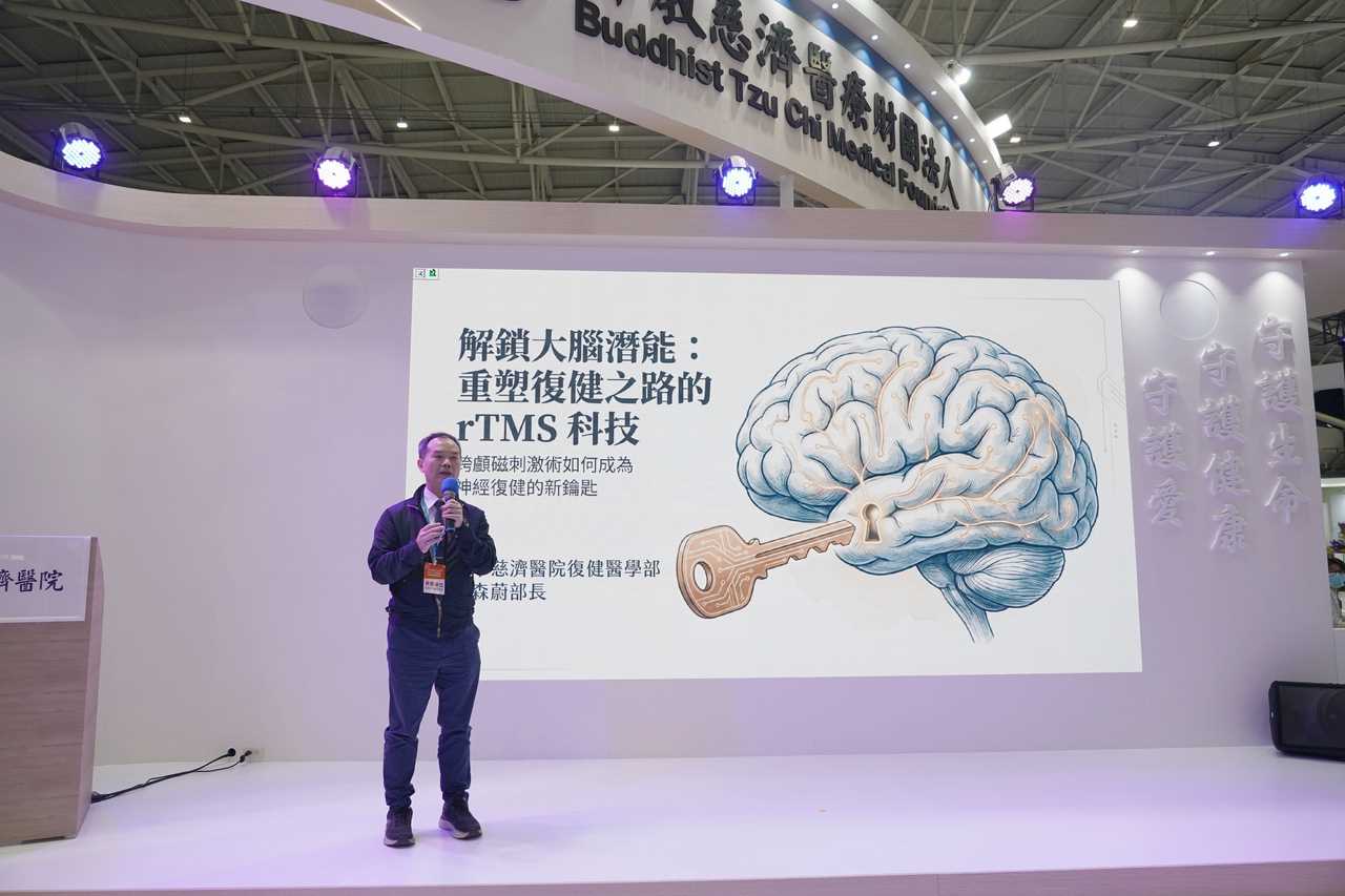 磁波重塑大腦、鷹眼抓痠痛 台中慈濟醫院復健創新