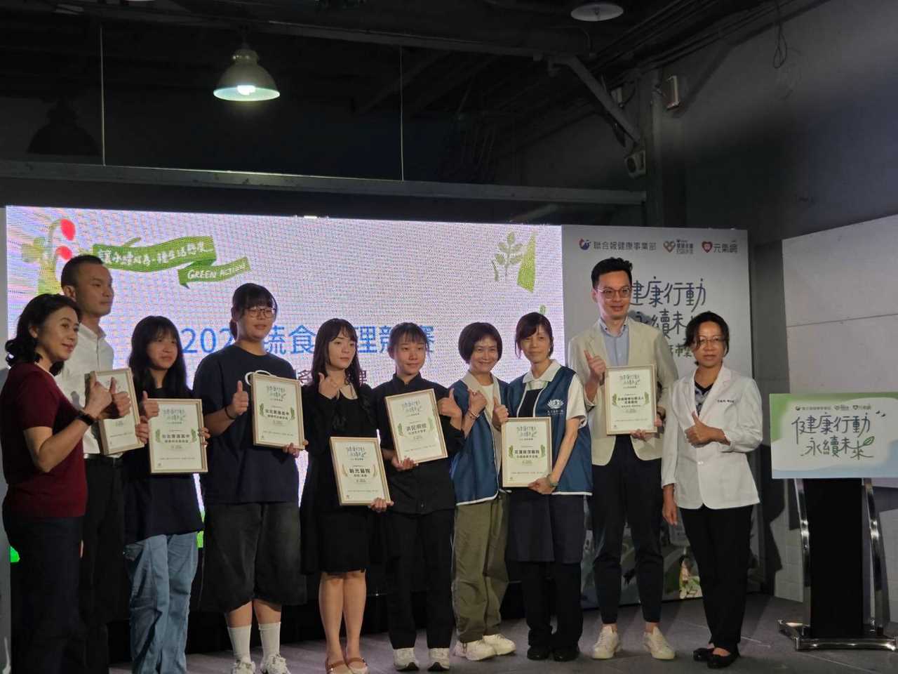 台中慈濟醫院營養科十月雙喜 食安與低碳蔬食獲獎