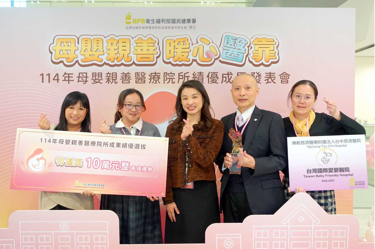 台中慈濟醫院母嬰親善團隊與沈靜芬署長(左三)拍照留念。