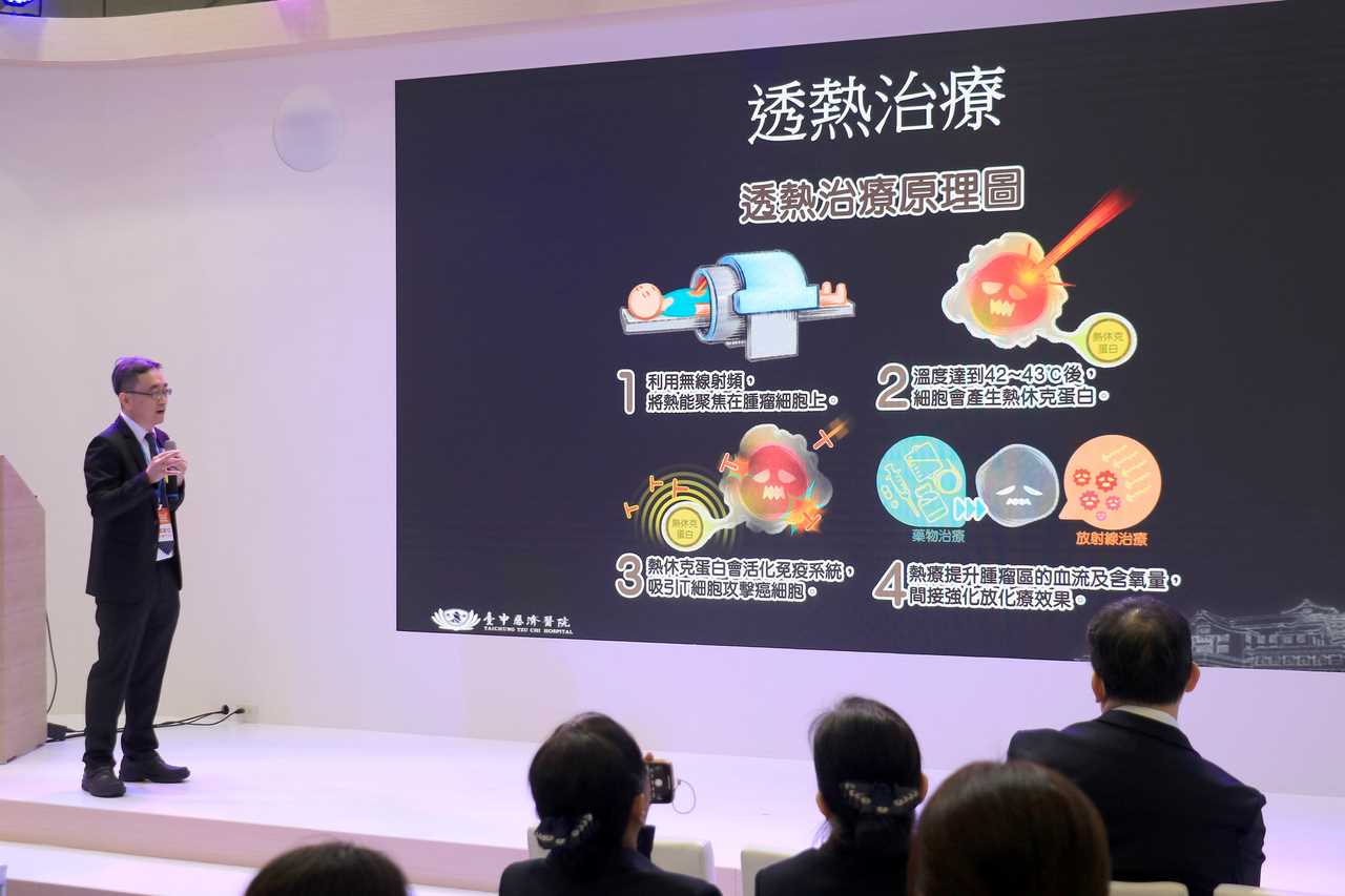 身心有溫度抗癌 高階熱治療強化腹膜腫瘤療效