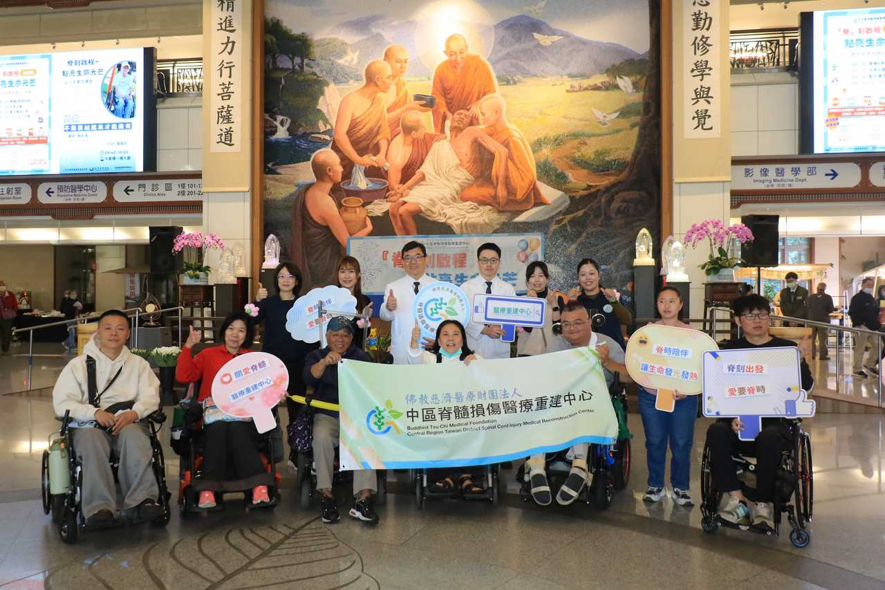 中區慈濟脊損重建中心歲末活動 點亮希望之光