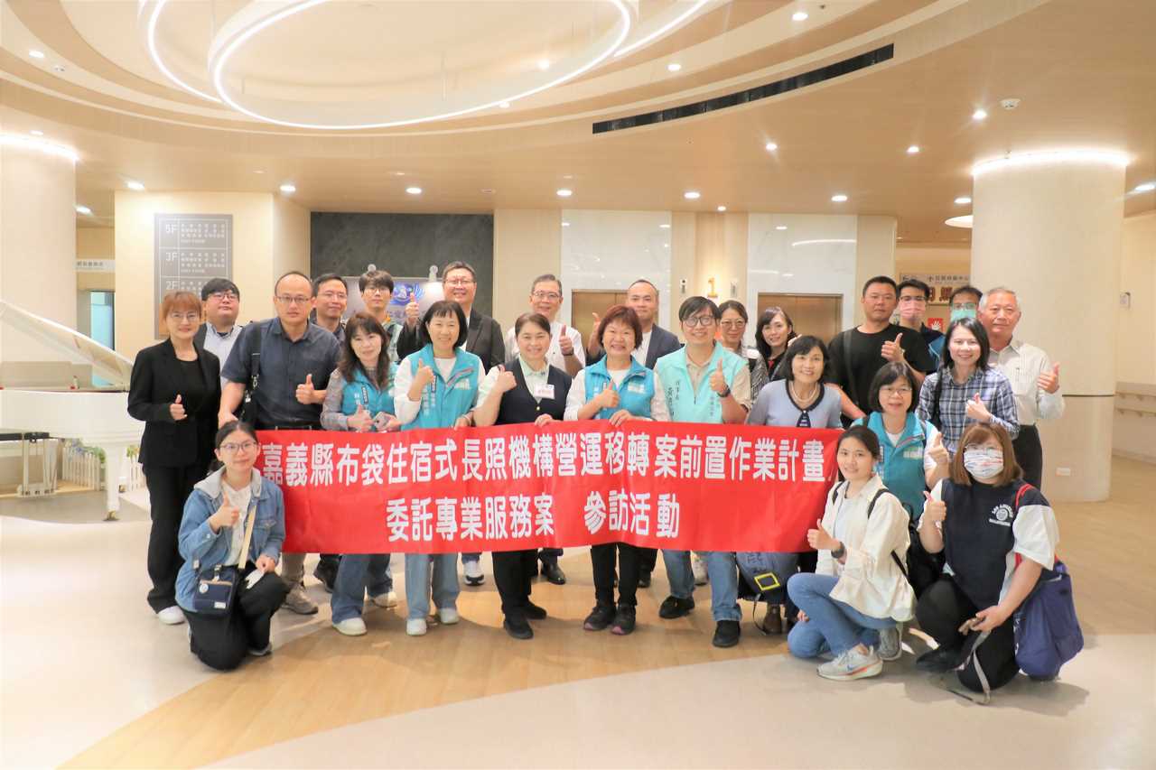 長照3.0布局加速 慈濟仁愛長照機構成觀摩焦點