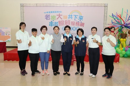 苗栗縣政府長照ABC啟動 慈濟苗栗兩據點同步開跑