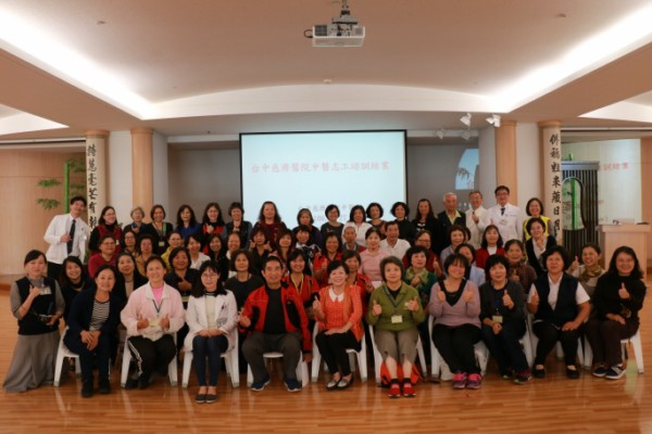 中醫部與社區健康中心合作培訓 中醫社區健康守護員出爐