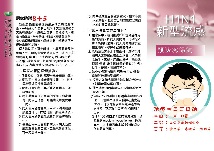 image 10_8646f.png