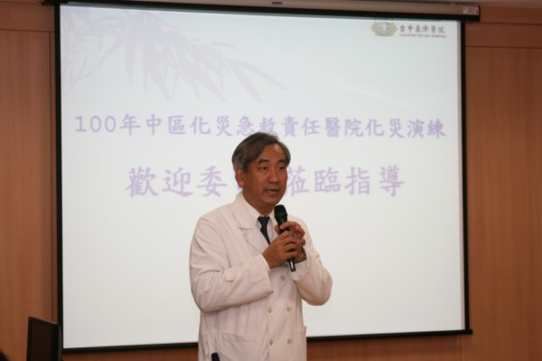 毒化災演練初體驗  合和互協有備無患