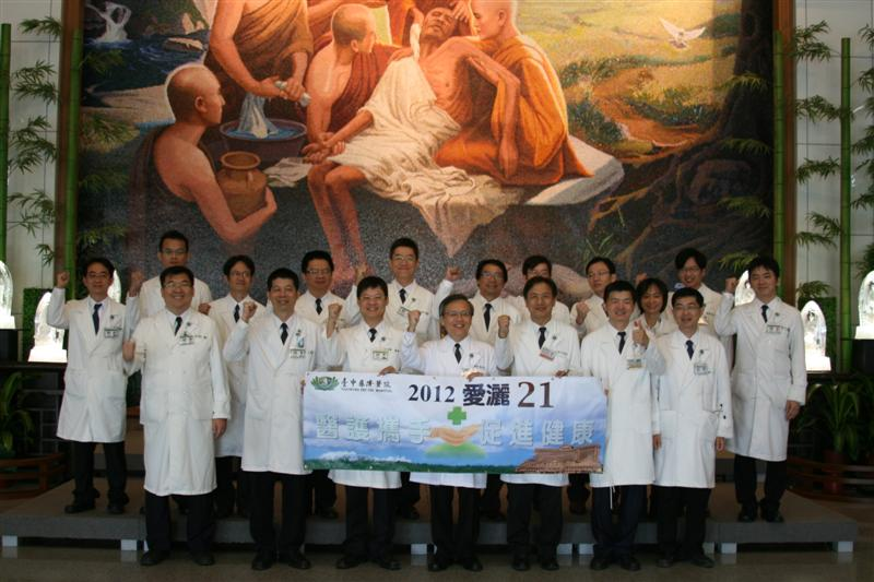 醫師愛灑廿一社區  歡度不一樣的醫師節