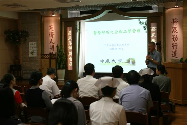 大處規劃、小處關心  品質管理教育訓練收穫多