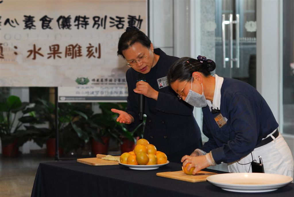 心素食儀 『水果雕刻』 化平凡為藝