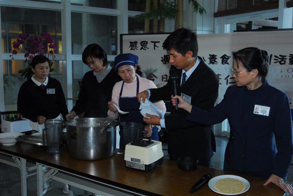 台中慈院週年慶  心素食儀『薏仁豆奶』特別活動