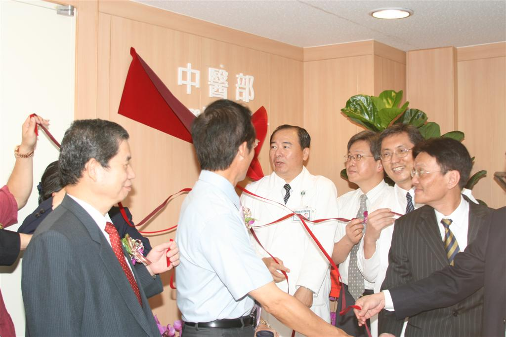 台中慈院中醫部成立及心導管室啟用典禮 