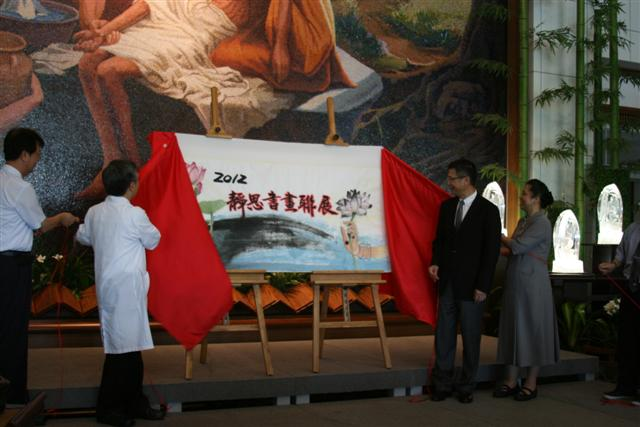 弘揚靜思法脈書畫展開展  十書畫家聯作贈慈院