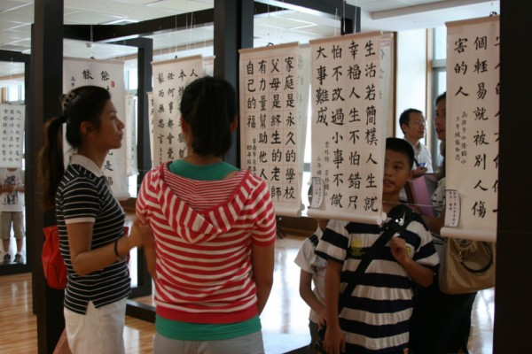 靜思語書法、漫畫比賽中區頒獎