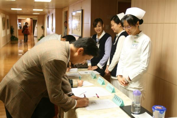 開年首場研討會好采頭 預防醫學日日精進