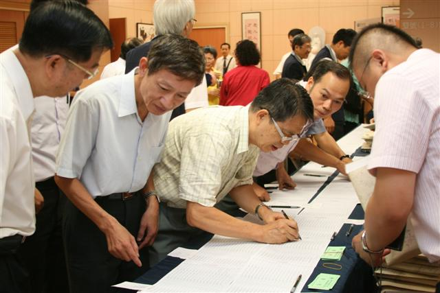國際學術交流研討會,見證中醫東傳日本開枝展葉