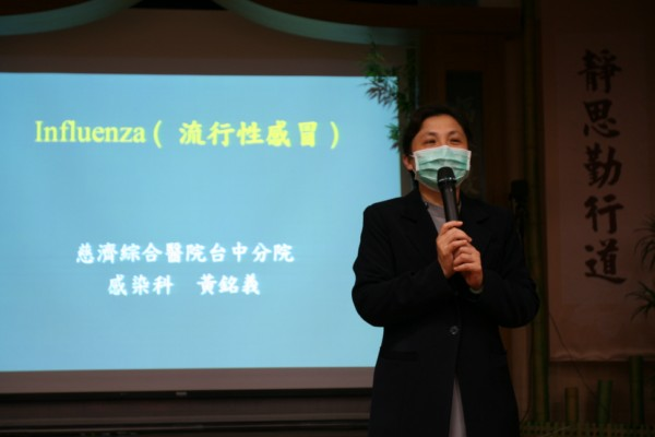 預防醫學研討會，吸收新知滿載而歸