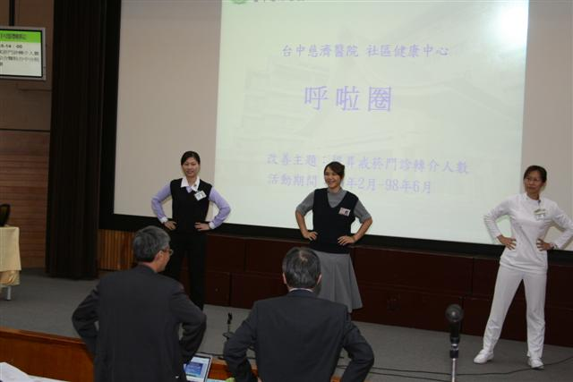 參與中區品管圈交流，淬煉後出發