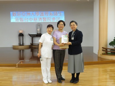 亞洲大學護理系學生參訪 看見慈濟真善美