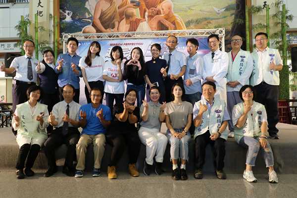 志業、志工聯手牽髓緣 順緣圓滿超完美任務