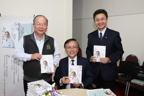 臺中慈院院長簡守信出書 職志合心圓滿發表會