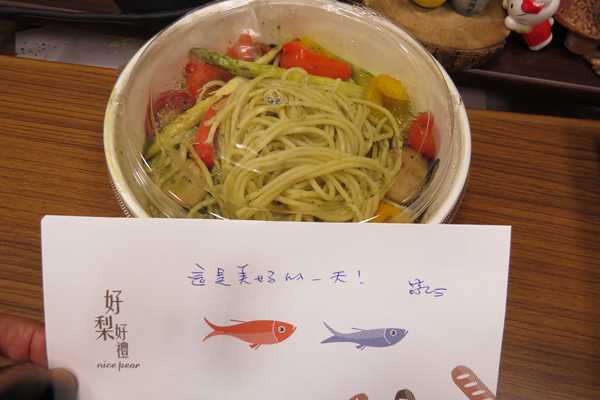 疫情蔓延時 愛～一直都在