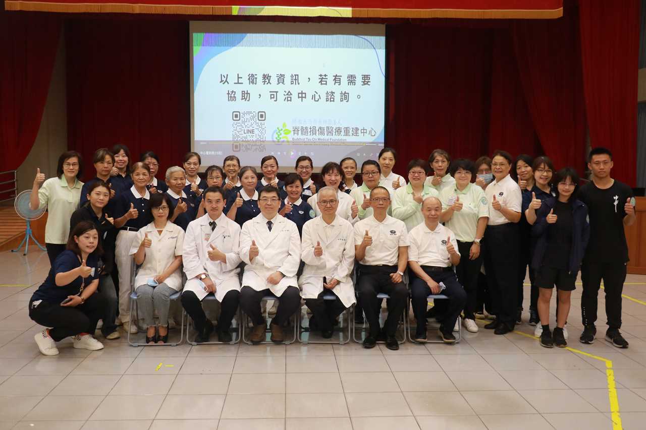 台中慈院、人醫會攜手 六科醫護義診南投脊損傷友