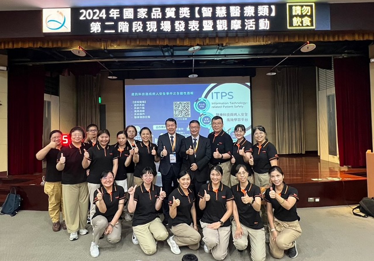 科技與人文結合 台中慈院獲智慧醫療五標章
