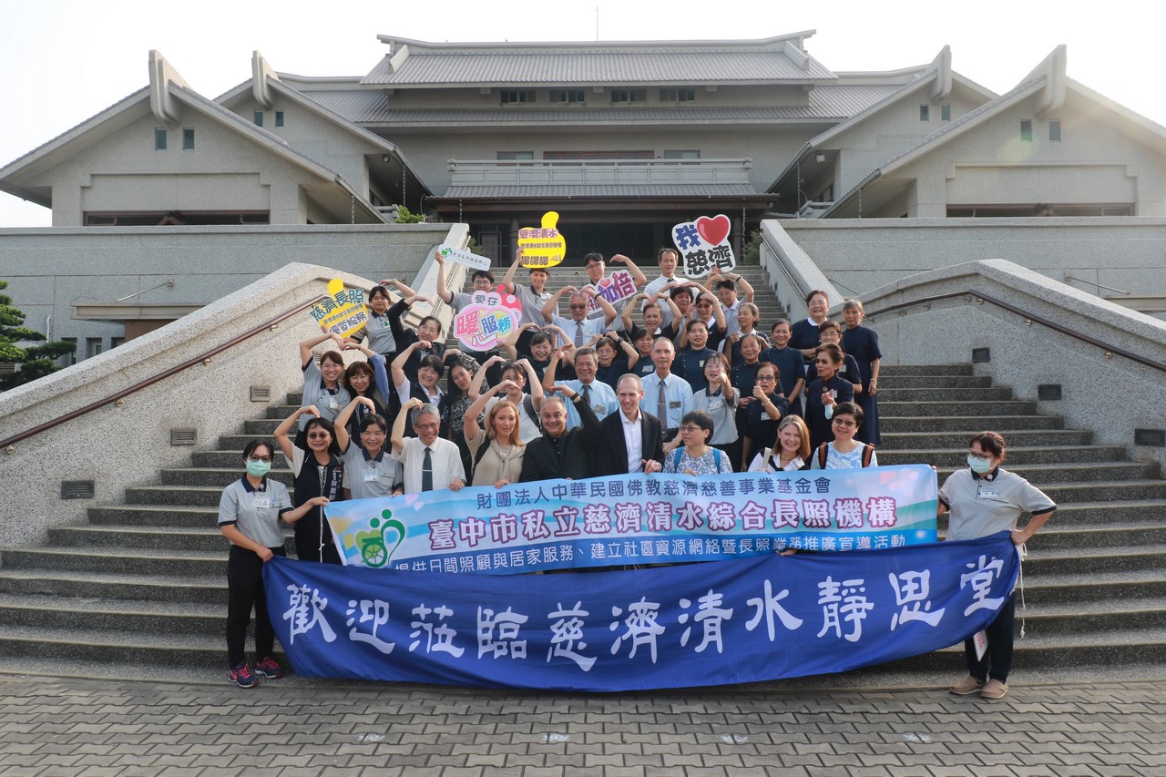 美衛福代表訪慈濟清水日照 體驗長輩豐富的一天