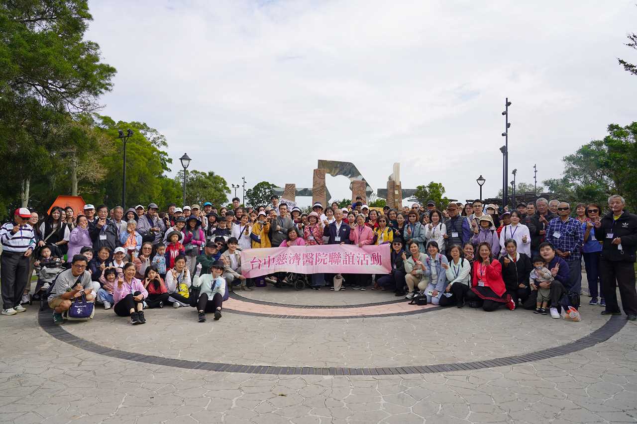 頭頸癌暨甲狀腺癌病友會秋日健走 醫病同行綻放生命