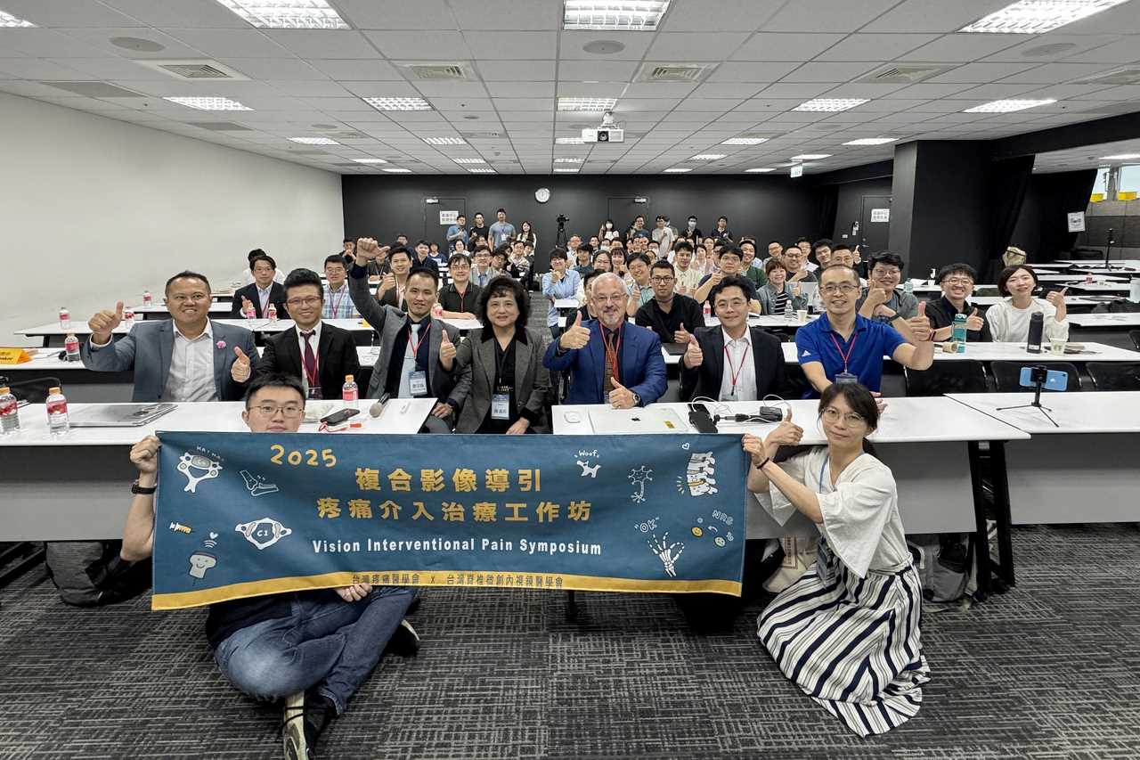 台中慈濟攜手兩醫學會 推動疼痛複合影像導引治療