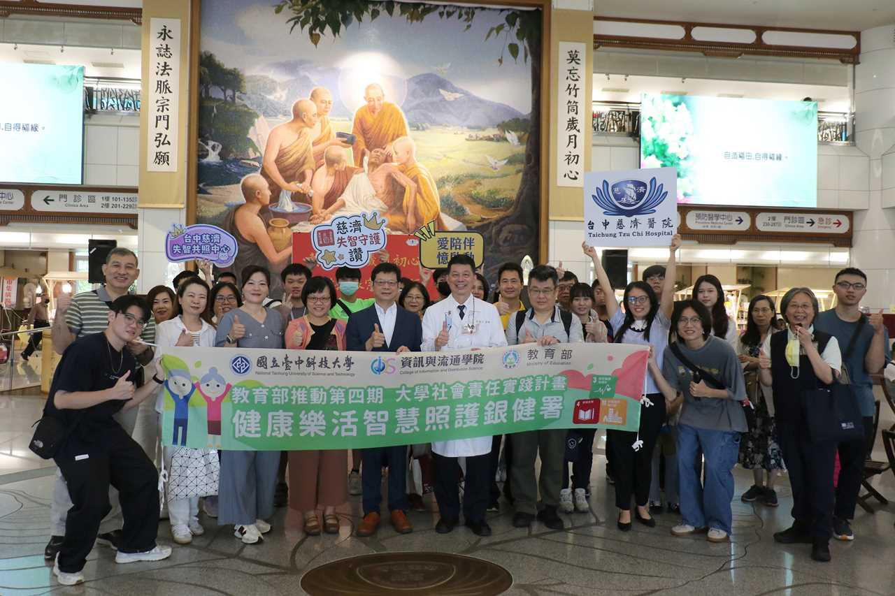 智慧科技遇見醫療人文 中科大師生歡喜訪台中慈院
