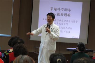 帶動體驗老人生活談體貼 臺中慈院朝高齡友善邁進