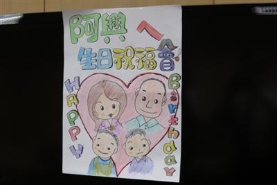 志工、護理、社服攜手 心蓮病房生日會圓夢