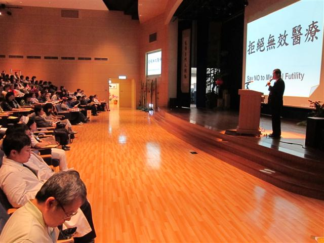 安寧療護研討會，在病苦中遇見菩薩陪伴善終