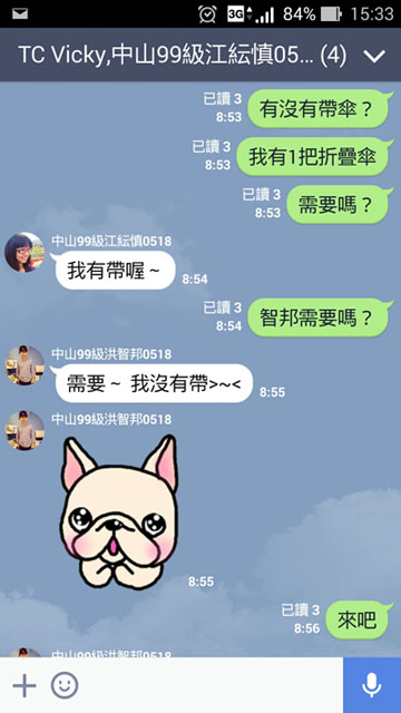 3_Screenshot_2015-06-02-15-33-50_a498d.jpg
