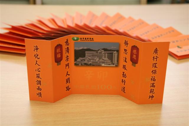 image 7_abd82.png