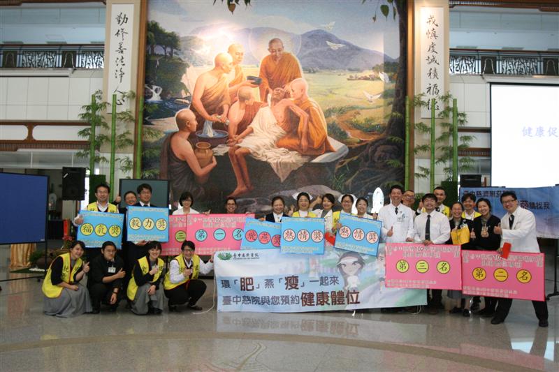 同仁健康減重展現成果 神采飛揚分享心路歷程