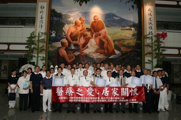 醫療之愛漣漪擴大 六單位聯手居家關懷
