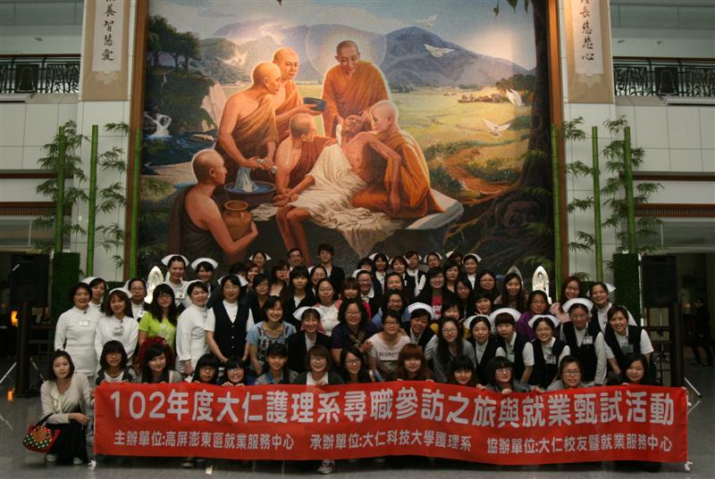 大仁科大護理系師生 專程參訪 護理長帶領實習 學妹感動簽約