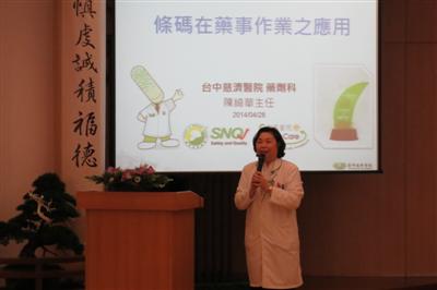 彰基團隊參訪 交流以病人為中心的服務品質