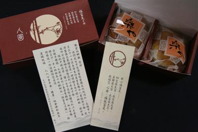 一萬兩千個「福富足月餅」 祝福高雄鄉親