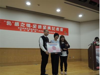 臺中慈院貼心推動母嬰親善 榮獲全國第三名