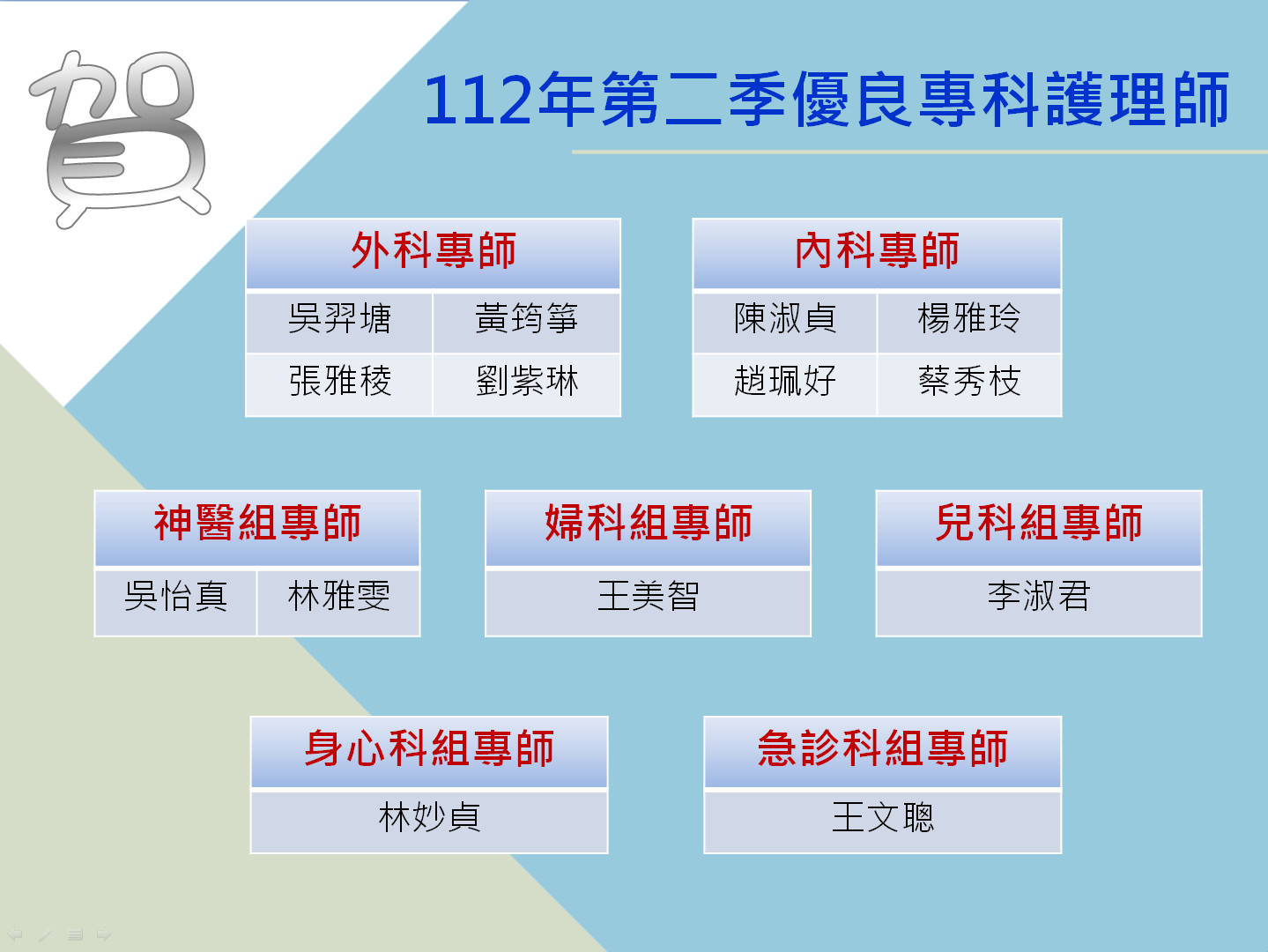 112NP_6b7d8.jpg