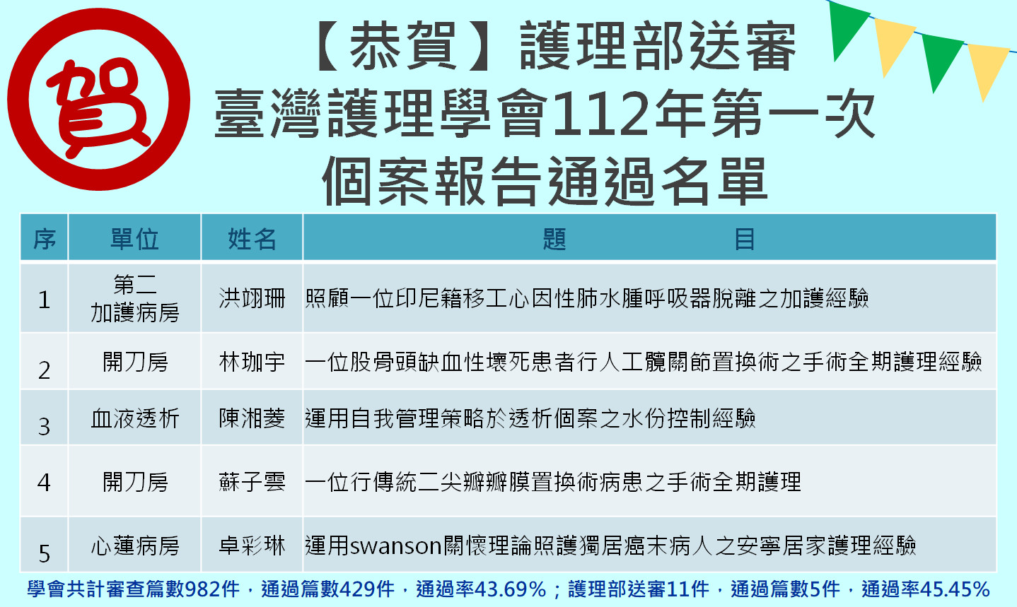 112_b82a1.jpg